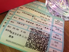 -星轶STARX影城(星沙吾悦广场STARX店)