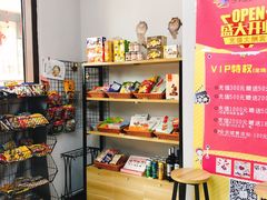 -小小班私人影院·猫咖(万达茂广场店)