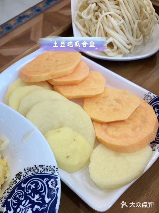 楼外楼大刀肉传统火锅居(博学路店)图片