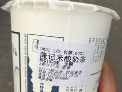 隆记米酿奶茶-隆延茶铺(学清路驹然店)