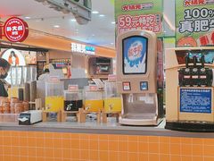 -大橘元自助回转火锅(天河新天地店)