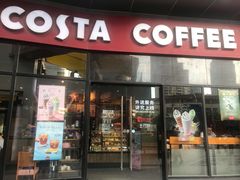 门面-COSTA COFFEE(吴江路店)