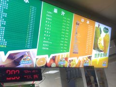 -有间冰室(侨港风情街店)