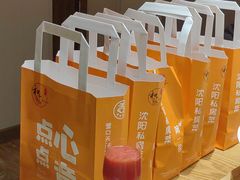 -和和小厨