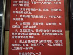 -彭记铁锅肥肠(东四总店)