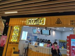 -恒生万鹂广场(唐镇店)