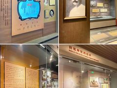 -北京鲁迅博物馆(北京新文化运动纪念馆鲁博馆区)