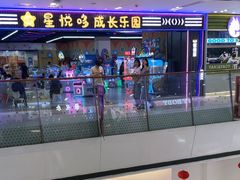 -万达广场(南京江宁店)
