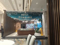 -喜宴又一村·粤菜·茶点·海鲜(壹方天地店)