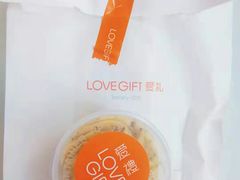 芥末沙拉酱-LOVEGIFT爱礼(八佰伴店)
