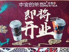 -银座mall(东直门店)