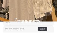 -MUJI无印良品(保利时光里店)