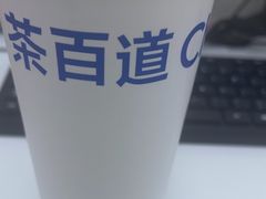 -茶百道(文冲沃尔玛店)
