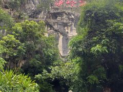 -伊岭岩风景区