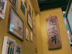 -亞婆井·劲抽面食(铂顿城店)