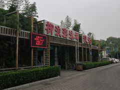 -柳浪游泳场