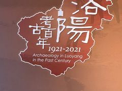 -隋唐大运河文化博物馆