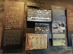 -中国唐山地震博物馆
