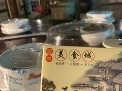 -园林美食城·本土农家菜(杨和镇店)