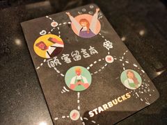 -星巴克(绍兴柯桥柯岩景区店)