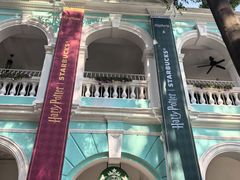 -星巴克臻选(广州沙面店)