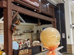 -初拾·花里餐厅(钜城华亿店)