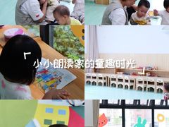 -全优加早教托育园(广百新一城店)