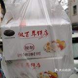 做百年老店——矮子馅饼，你可以的