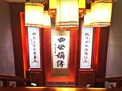 -老白肉馆(临江小区店)