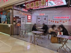 -孖记茶档·热腾茶餐(荔湾领展广场店)