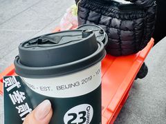 日威烟熏澳白-2326 Coffee Roaster咖啡豆可选店(林肯公园店)
