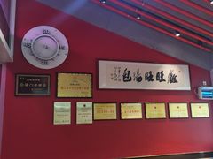 -鑫旺旺汤包(总店)