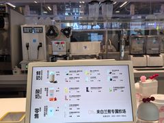 -兰熊鲜奶(西直门凯德mall店)