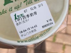 -1点点(中山门大街店)