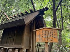 -热田神宫