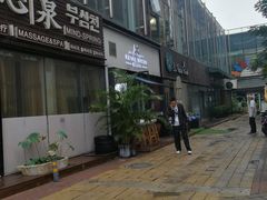 -铁手珈琲制造局metalhands(望京店)