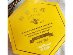 -好利来(奥林匹克购物广场店)