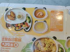 -眉州东坡(团结湖店)