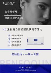 点击看大图 -靓芙泉·0感专研祛痘