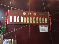 -熙盛源(复兴路店)