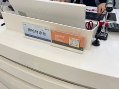 -泰康拜博口腔(凯迪大厦店)