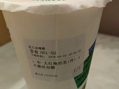 -呷哺呷哺(虹口赤峰路店)
