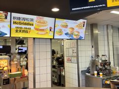 -麦当劳(东石东一路店)