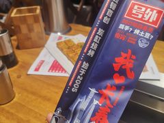 -钱锋炭缸烧烤(南湖大路总店)