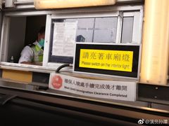 -香港会议展览中心演讲厅