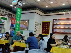 大堂-护国寺小吃(地安门店)