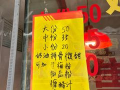 -建军奶油排骨