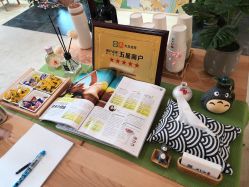 -觅屿日式脱毛美肤