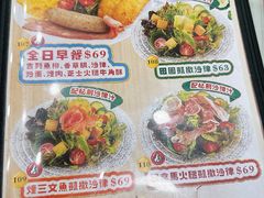 -龙城冰室(旺角)