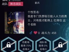 镭战前线—真人CS-镭战前线·真人CS·团建·亲子·生日派对(南山来福士店)